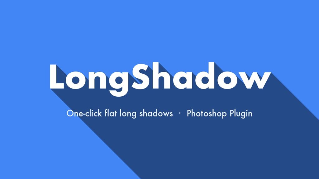 Photoshopプラグイン LongShadow